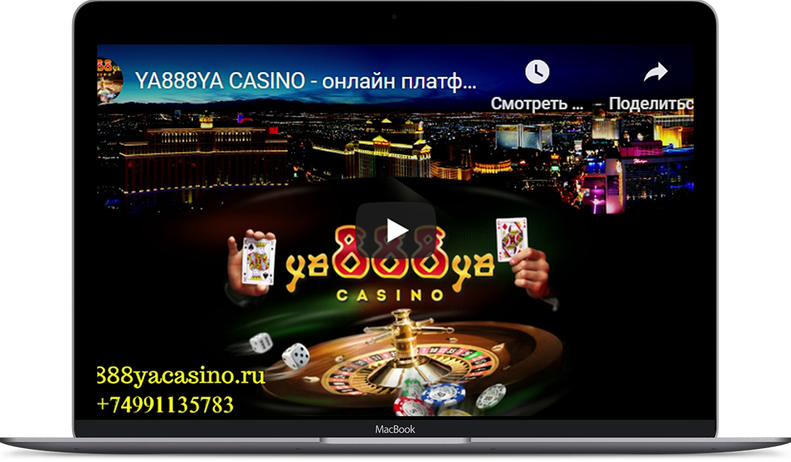 ya888ya casino