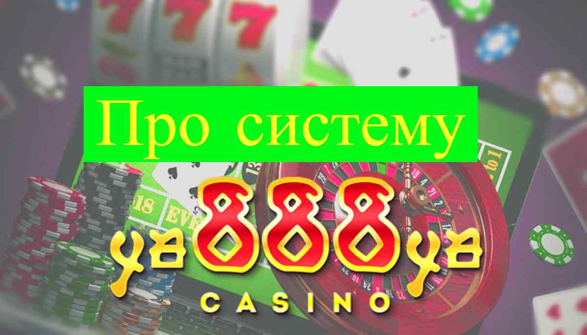 ya888ya casino бездепозитный бонус